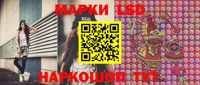 стафф Абакан