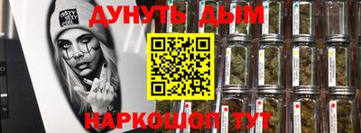 а пвп мука Гусиноозёрск