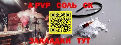а пвп мука Гусиноозёрск
