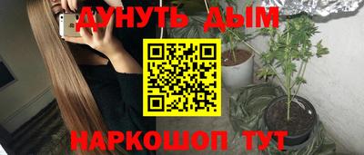 амфетамин Гусев