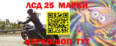 амфетамин Гусев
