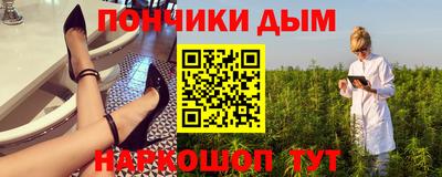 а пвп мука Гусиноозёрск