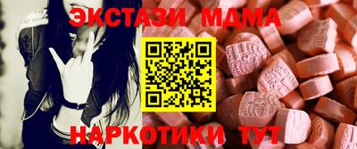 кристаллы Гусь-Хрустальный