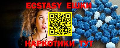 а пвп мука Гусиноозёрск