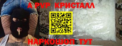 кристаллы Гусь-Хрустальный