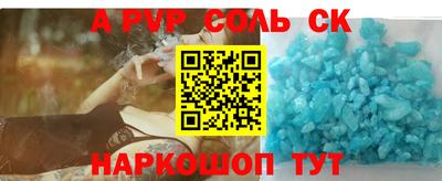 амфетамин Гусев