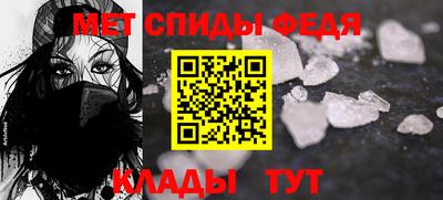 а пвп мука Гусиноозёрск