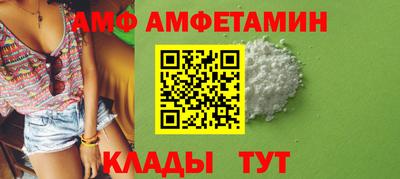 а пвп мука Гусиноозёрск