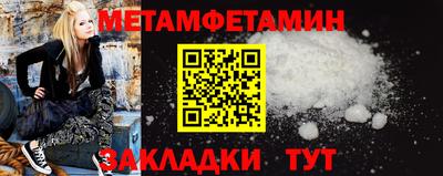 а пвп мука Гусиноозёрск