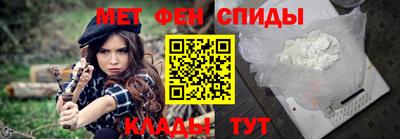 амфетамин Гусев
