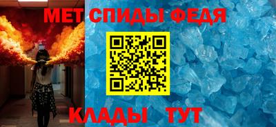 амфетамин Гусев
