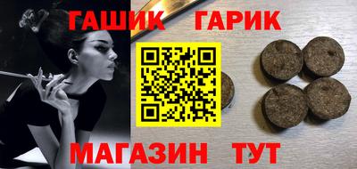 кристаллы Гусь-Хрустальный