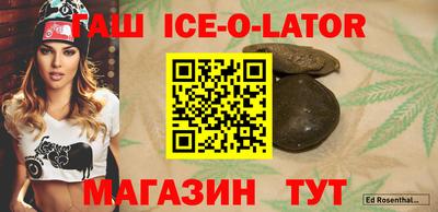 мефедрон Абинск