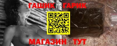 а пвп мука Гусиноозёрск