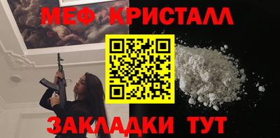 амфетамин Гусев