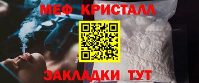 амфетамин Гусев