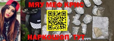 а пвп мука Гусиноозёрск