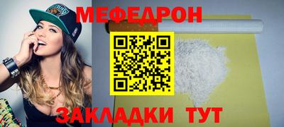 а пвп мука Гусиноозёрск