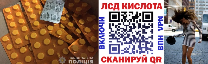 хочу наркоту  MEGA зеркало  ЛСД экстази кислота  Кингисепп 