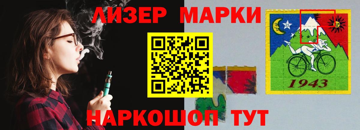 MEGA   ЛСД экстази кислота  Вход с VPN  Лсд 25 экстази кислота  Кингисепп 