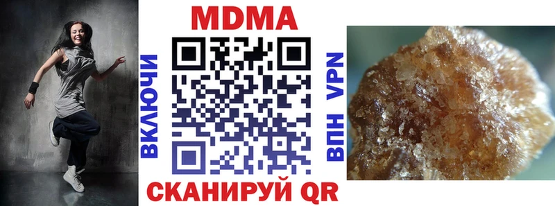 MDMA кристаллы  Кингисепп 