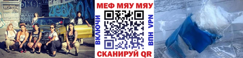 МЕФ mephedrone  цены наркотик  Кингисепп 