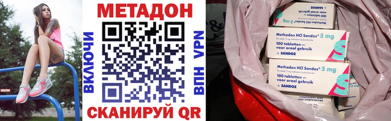 нарко площадка формула  Кингисепп  Метадон VHQ  где найти  