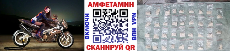 сколько стоит  Кингисепп  МЕТАМФЕТАМИН пудра 