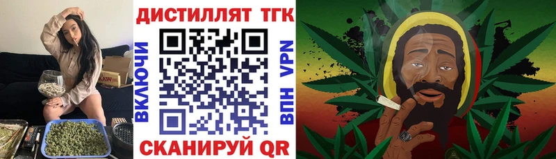 МЕГА как войти  Кингисепп  это клад  сколько стоит  ТГК THC oil 
