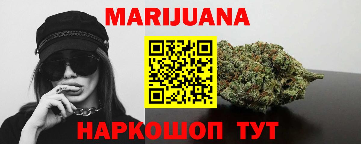 Гашиш  Кингисепп  MDMA  Бошки Шишки  Как найти наркотики?  Вход с VPN  Alpha-PVP СК кристаллы  Меф МЯУ МЯУ кристаллы 