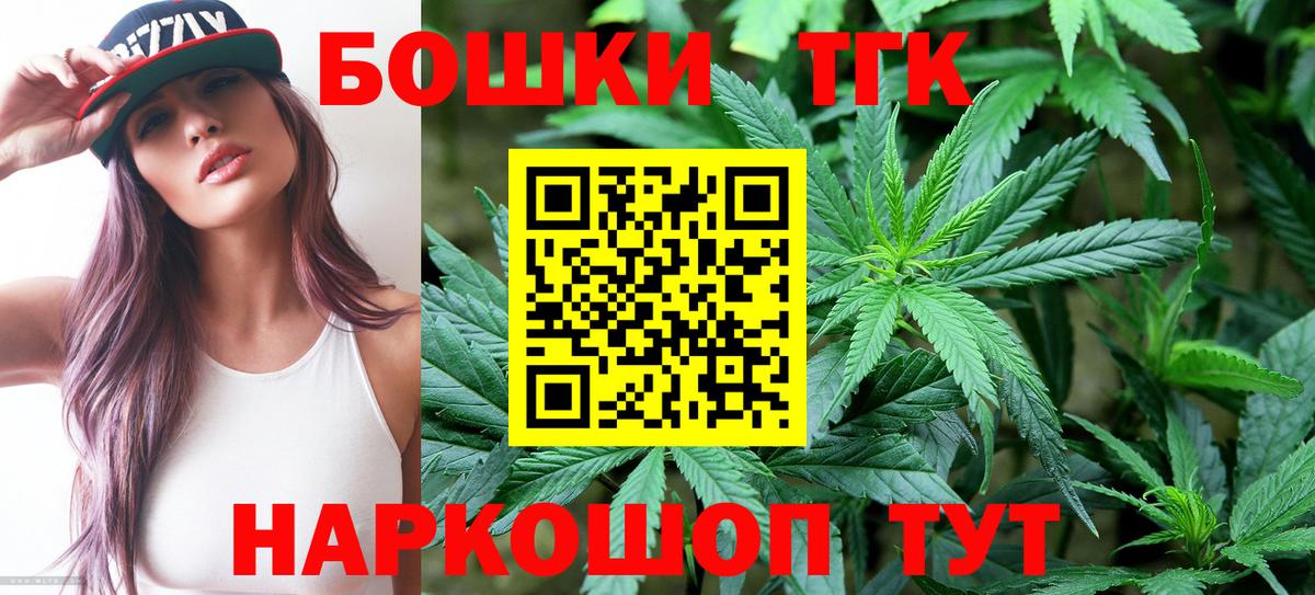 Кингисепп  Шишки марихуана VHQ  Вход с VPN  Конопля LSD WEED 